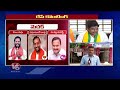 Who Will Win In Medak MP Seat? | Raghunandan Rao | Neelam Madhu |  Venkata Rami Reddy | V6 News