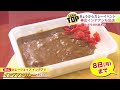 札幌でカレーのイベント「ホッカイドウカレーヤーズ2024」がスタート 20店舗のカレー、スパイス料理の人気店 帯広からは“インデアン”参加…「ミールス」システムで少しずつ食べ比べられる