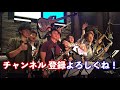 【EWI5000】ぶちぶちと途切れるノイズを撃退？！後半にまとめ動画もあります！