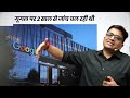 गूगल की दादागिरी... प्ले स्टोर से हटा रहा है भारतीय ऐप! by Ankit Avashti Sir