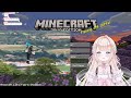 Minecraft ┊ I wanna fly! Where is bamboo biome #peostream