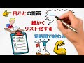 【9割が勘違い】成績が伸びない子とトップの子の勉強法の違い8選