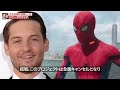 噂のため隠れていた元祖スパイダーマン…沈黙して暮らすしかなかった事情