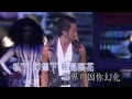 Raymond Lam- Let's Get Wet concert ( Kate Tsui and Ron Ng) FULL