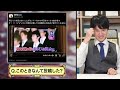 テレビでのイキり発言クイズを本人に出したら解答でまた爆弾発言がwww