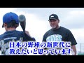 【最強】NPBで2017安打・380HRを放ったレジェンドの今…。