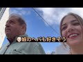 【リアルな海外反応】エジプトの父が憧れていた日本の街で歩いたら聞いたのと全く違う印象だった！