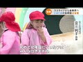 ３歳のウクライナ避難民 ドキドキ日本の幼稚園にはじめて登園‥大泣きのワケ　#CBCドキュメンタリー