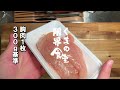 この鶏、無限の楽しみ方が出来る【箸で切れるしっとり】鶏胸肉ロール。