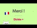 Dictée Plus : La découverte de la forêt | Learn To French