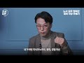 회사에서 절대 안 잘리는 대체불가능한 인재 되는 법 | 김경민 가인지컨설팅그룹 대표 | #직장인 #자기계발 #성공