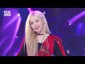 aespa (에스파) - Supernova @인기가요 inkigayo 20240526