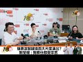 爆蔡潔關鍵場面大尺度演出？關楚耀：我睇住都覺辛苦！