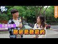 北藝台藝哪間好？世仇藝校生爆氣槓上！｜同學下課了EP.45｜U2M2