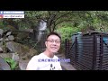 Travel in Taipei guide, geothermal landscape of Yangmingshan