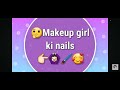 Makeup girl 💄 vs normal girl 💁🏻‍♀️ || makeup girl || normal girl || subscribe