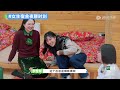 【Multi Sub】Wonderland S4 EP1 (Part 2): Dylan Wang & Shen Yue playing iconic parts #五十公里桃花坞4