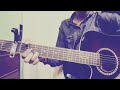 Ek Ajnabi | Guitar Cover | Short