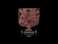 Curse upon a Prayer - The Worship: Orthoprax Satanism (Full Album Premiere)