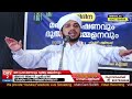 അത്രക്കും മനസ്സിൽ തട്ടുന്ന വാക്കുകൾ  മടുപ്പിലാതെ കേട്ടിരിക്കാൻ പറ്റിയ പ്രഭാഷണം Anas Amani Pushpagiri