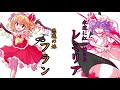 【東方二次創作物語】東方失華録1章１話 ようこそ幻想郷へ