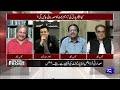 On The Front | Kamran Shahid | Qazi Faez | Army Chief |PPP vs PML-N | Ali Amin Gandapur | Imran Khan