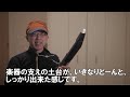 Bird Strap ウインドシンセ用補助ブレード＆フックセット レビュー(EWI SOLO編)