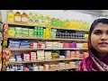 Eid shopping  সিলেটে শেষ মুহূর্তে ঈদের শপিং