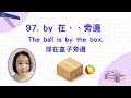 國小必背300單字 2024最新版(下)