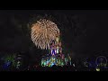 Magic Kingdom Happily Ever After Fireworks 2024 (Full Show 4K) Walt Disney World - JAN 17, 2024