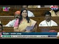 'Narendra Modi Ke Samne Sare Fail...': Bansuri Swaraj Explosive Speech In Lok Sabha | Parliament