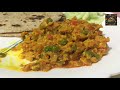 Bhurji  Paneer |  Tasty Recipe  |  Simor's Kitchen