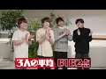 Naniwa Danshi (w/English Subtitles!) [Dance Battle] Watch Us Dance!