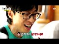[Hangout With Yoo] Jaw-dropping noodles | #HangoutWithYoo #YooJaesuk #BooSeungkwan #YoungK
