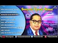 Soniyachi Ugavali Sakaal : Marathi Bhim Geete || Audio Jukebox | Babasaheb Ambedkar