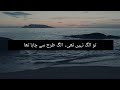Abbad Hussaini - Maazi | Prod. By Uzair (Official Audio)