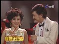 綜藝大出擊【台視精華回顧】(完整版)白嘉莉.鄧麗君.劉文正.鳳飛飛.張小燕.張艾嘉.崔苔菁