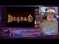 Diablo Tristram Theme - That 12 String Guitar Approach is Heavy | Composer reaction