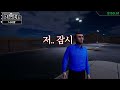 그 시절 램램TV로 돌아간 김뚜띠 - 픽셀 하이라이트