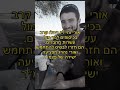 Uri Mordechai Shani was murdered on October 7