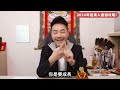 九運最強招貴人攻略 改變你一生！｜4招私藏秘技教你招伯樂 八字與貴人生肖教學｜2024九運招貴人方位 去旅行都可以增加貴人氣息？｜陳定幫 Clement Chan (中文字幕）