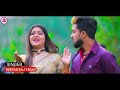 #Video | #दीपक राज यादव का 2022 का सुपरहिट गाना | #Deepak Raj Yadav Jukebox | Khortha Hit Song