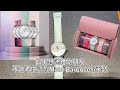 【Thomas同你一齊睇錶】Mido瑞士美度錶 - Baroncelli Signature Lady Colours - 講你都唔信，買錶送你4條錶帶！？