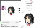 【繪畫練習#2】病嬌女孩Ayano-Chan