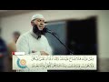 سورة الأحزاب | تلاوة خاشعة مبكية هادئة - غسان الشوربجي - Surah Al-Ahzab Beautiful Recitation