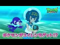 Lana gets Dewpider? | Pokemon Sun and Moon Episode 70, 71, 72 Preview | Spring 2018 Anime | Jan Itor