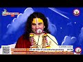 (108) LIVE -- श्रीमद्भागवत कथा । श्री अनिरुद्धाचार्य जी महाराज । दिन - 7 श्री धाम वृंदावन 08.06.2022