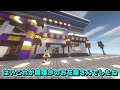 【ゆっくり実況】真・空で暮らすマインクラフト Part48 【Minecraft】