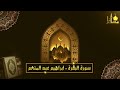 Surah Al-Baqarah, Yasin, Al-Waqiah, Ar-Rahman, Al-Mulk, Ayat Kursi quran roqya رقية المنزل والشفاء