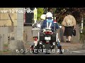 白バイの目の前で歩行者轢きかけぶっちぎり！！対向車線を逆走気味に走行してまで止まりたくない爺の末路！！【FJR白バイ歩行者妨害取り締まり】